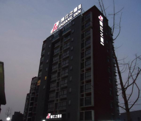  Jinjiang Inn Wuhu Fangte  Уху
